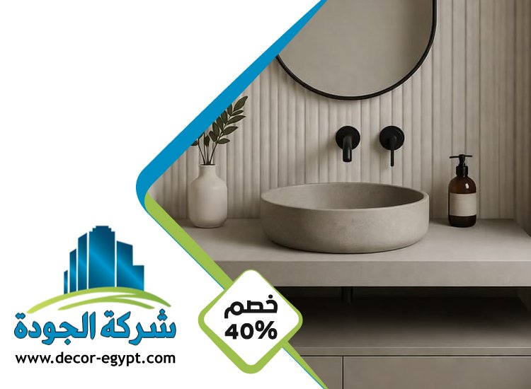 تركيب مغاسل رخام في الفجيرة