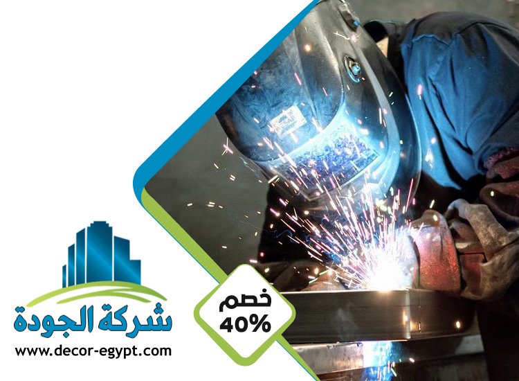 حداد واعمال حدادة فى راس الخيمة