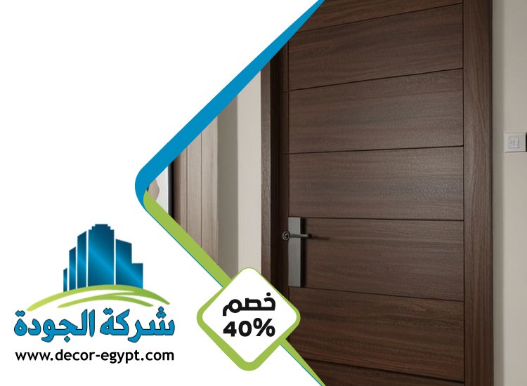 تركيب ابواب واخشاب في عجمان