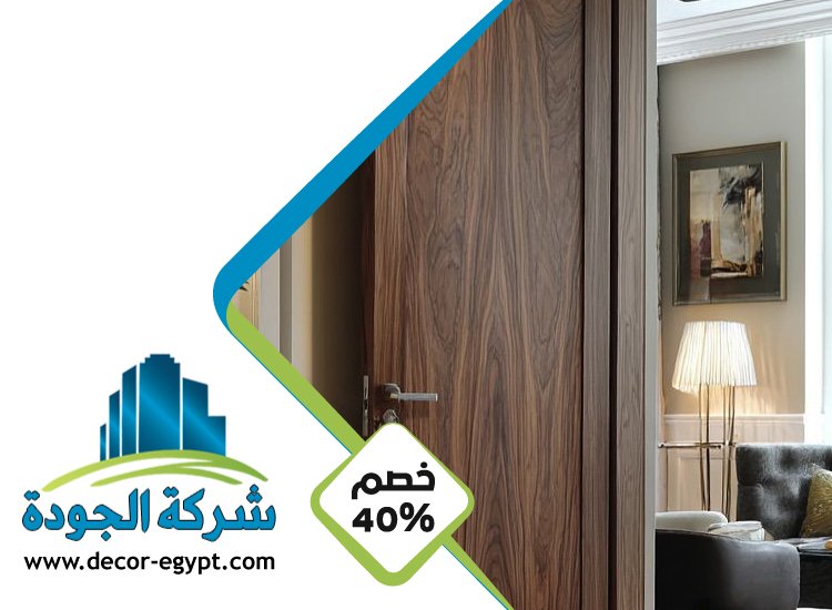 تركيب ابواب واخشاب في عجمان