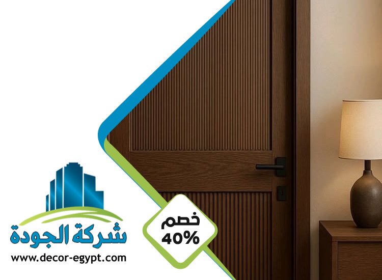 تركيب ابواب واخشاب في عجمان