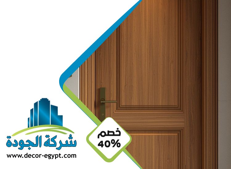 تركيب ابواب واخشاب في عجمان