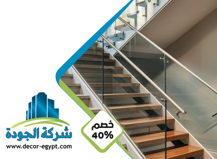 شركات تركيب الدرابزين في الشارقة 3 شركات تركيب الدرابزين في الشارقة