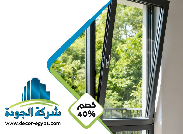 تركيب ابواب وشبابيك الوميتال في دبي 5 تركيب ابواب وشبابيك الوميتال في دبي