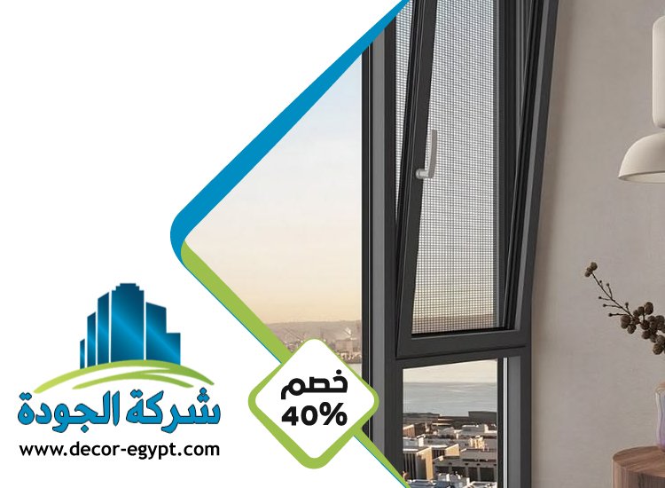 تركيب ابواب وشبابيك الوميتال في العين