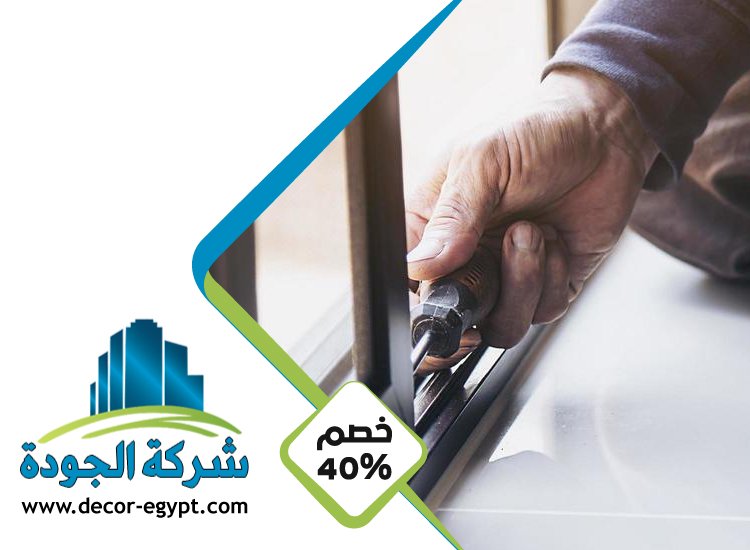 تركيب ابواب وشبابيك الوميتال في دبي