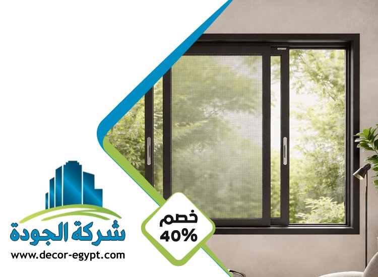 تركيب ابواب وشبابيك الوميتال في العين