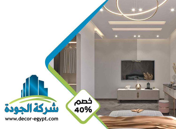 تركيب جبس بورد في الشامخة