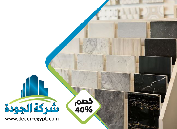 تركيب سيراميك في الفلاح