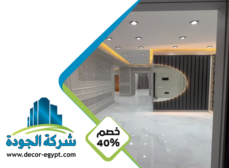 تركيب سيراميك في شخبوط