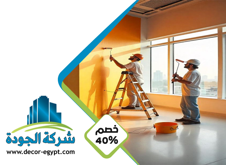 صباغ في شخبوط