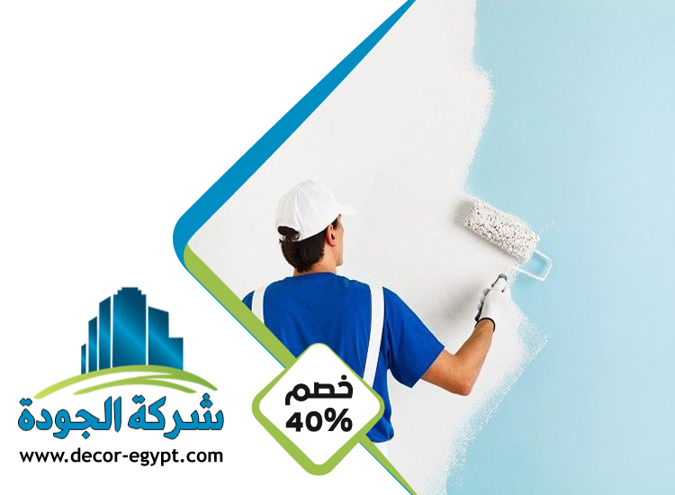 صباغ في شخبوط