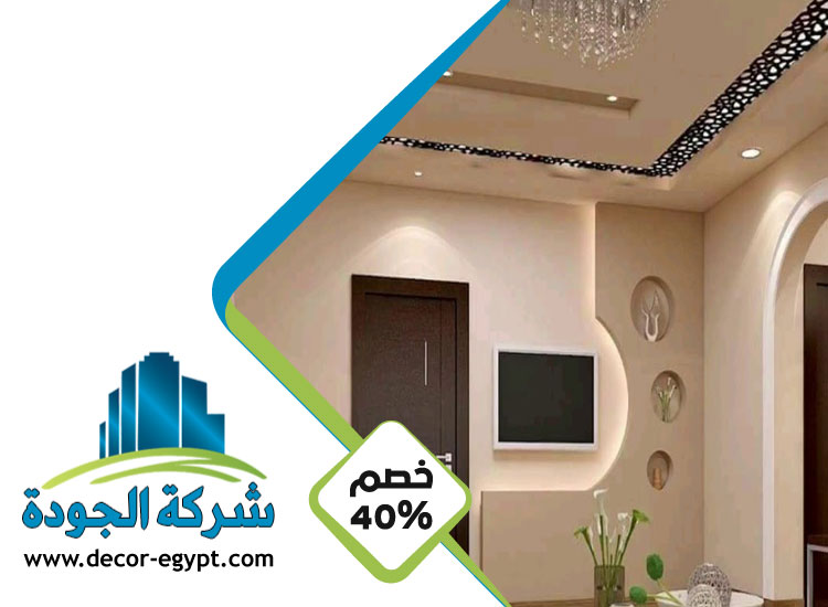 تركيب جبس بورد في الشوامخ