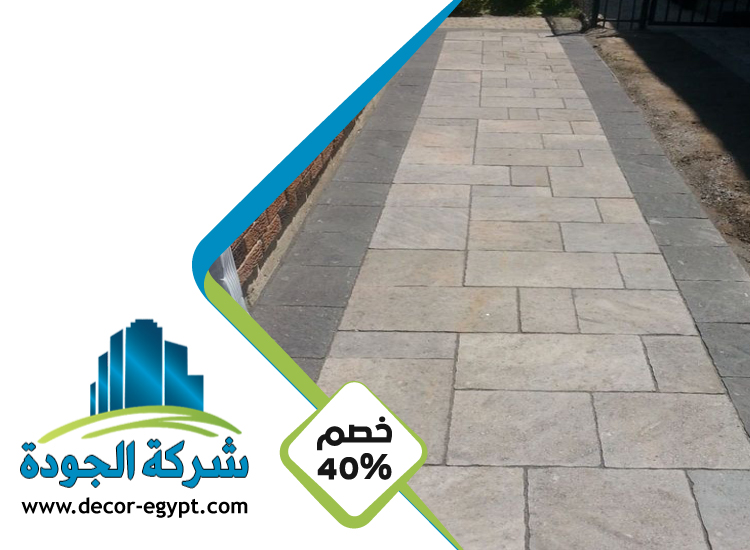 تركيب انترلوك في مدينة خليفة