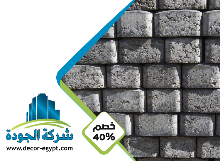 تركيب انترلوك في شخبوط