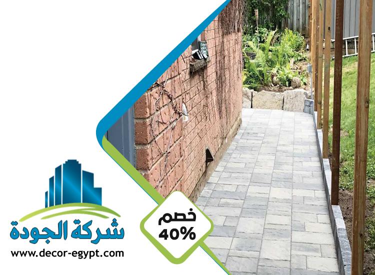 تركيب انترلوك في جزيرة الريم