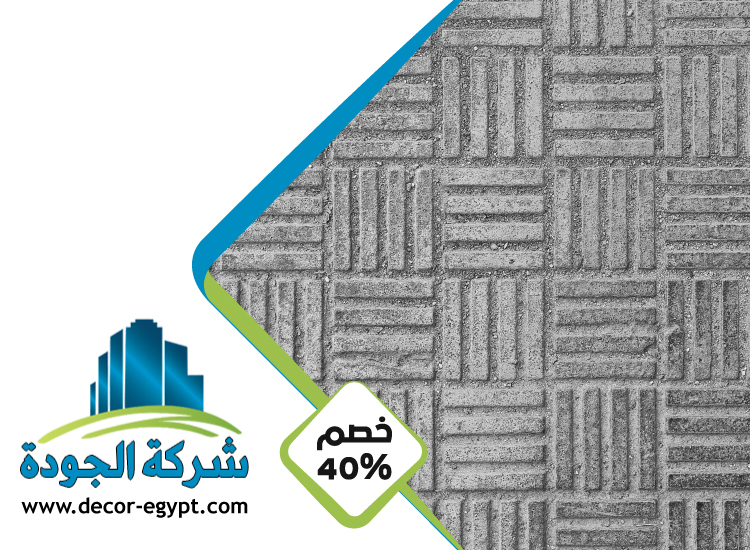 تركيب انترلوك في مدينة خليفة