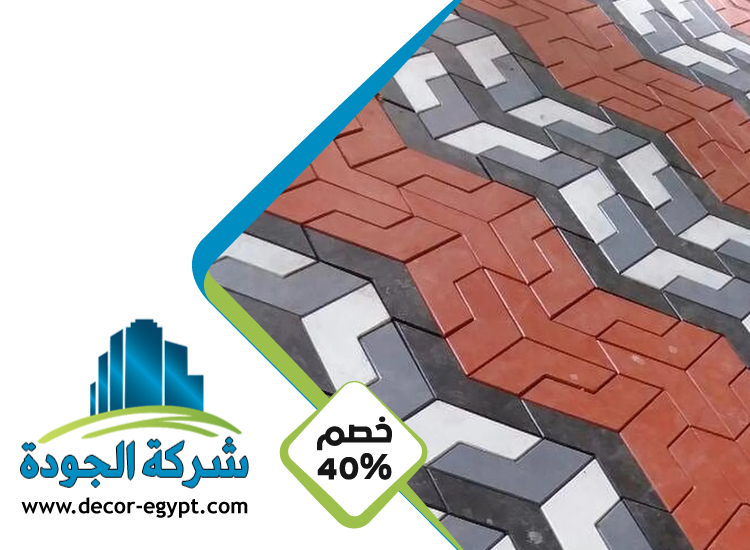 تركيب انترلوك في جزيرة الريم