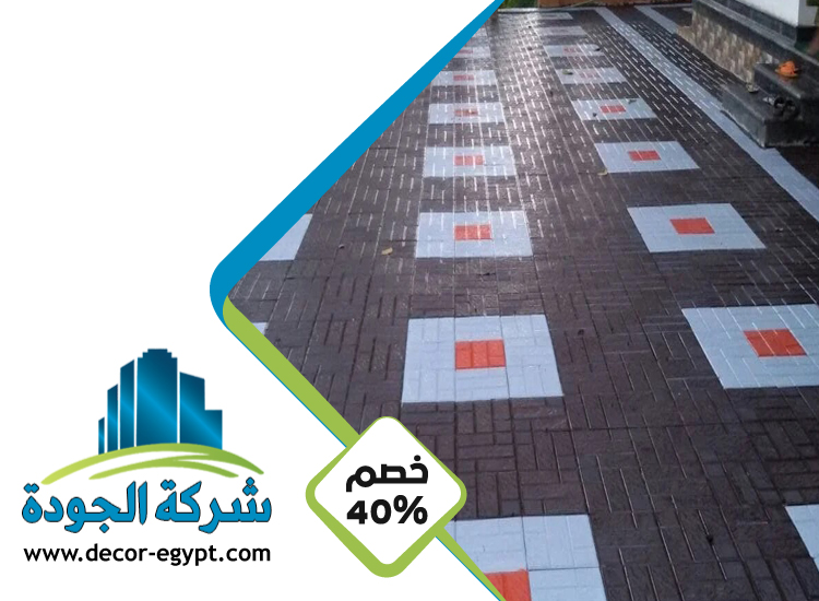 تركيب انترلوك في الفلاح