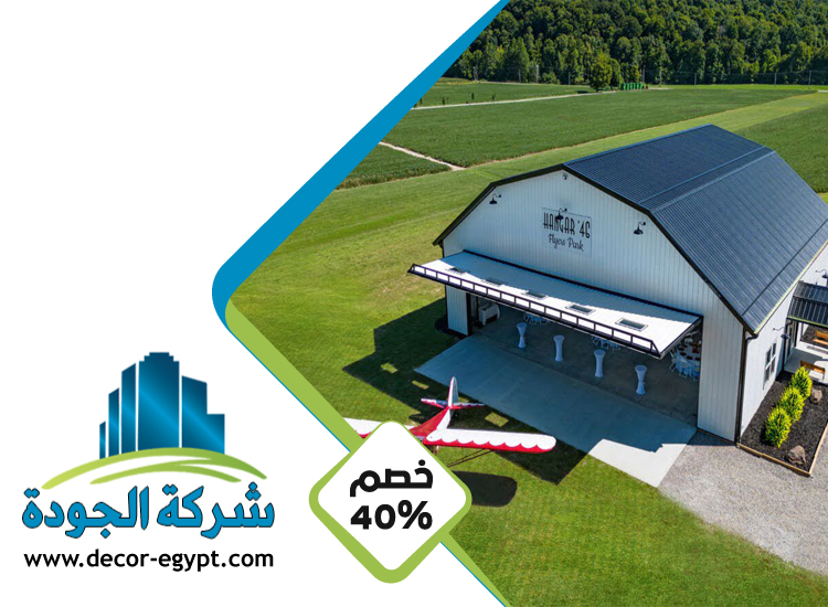 تركيب هناجر في ابوظبي 5 تركيب هناجر في ابوظبي