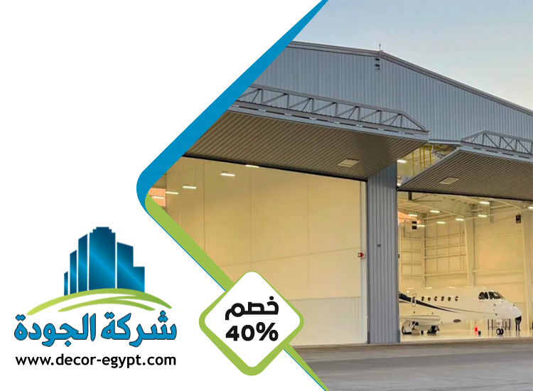 تركيب هناجر في العين 3 تركيب هناجر في العين