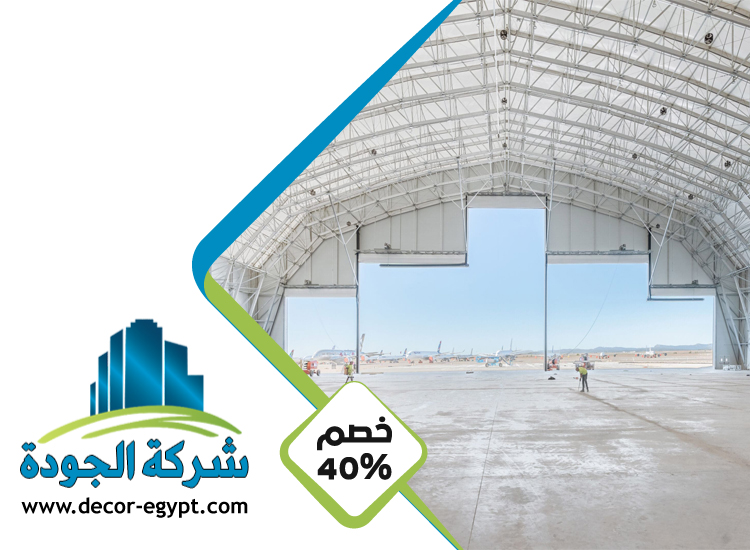 تركيب هناجر في العين 4 تركيب هناجر في العين