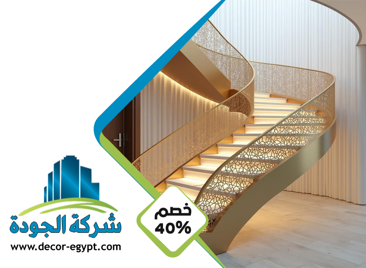 تركيب هاندريل في دبي 4 تركيب هاندريل في دبي