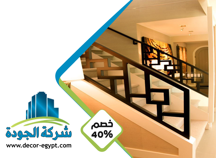 تركيب هاندريل