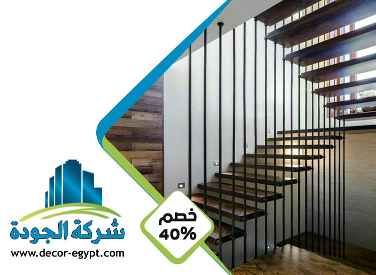 تركيب هاندريل