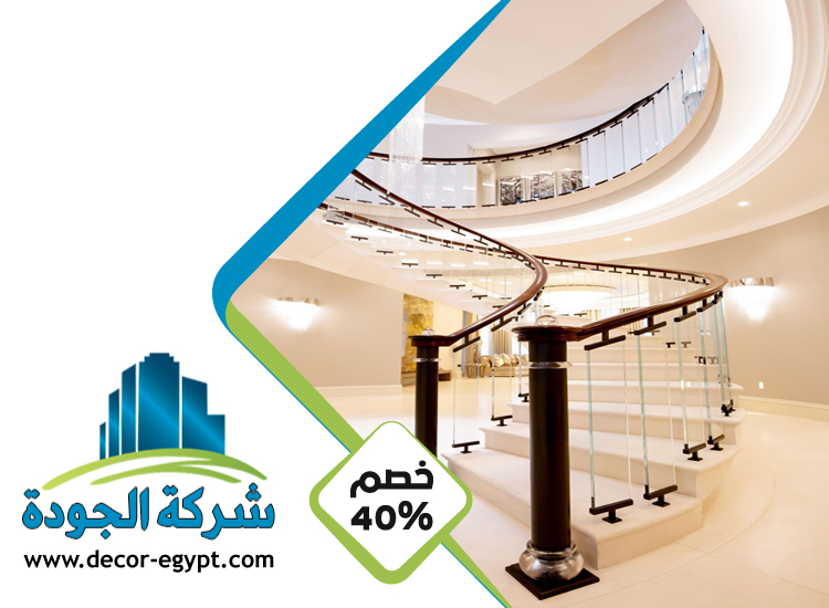 تركيب هاندريل