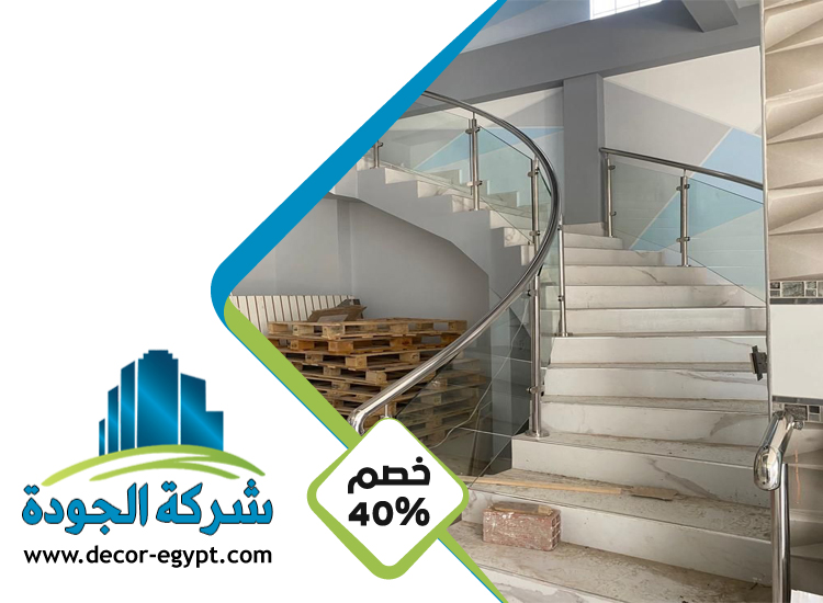 تركيب هاندريل في الفجيرة 4 تركيب هاندريل في الفجيرة