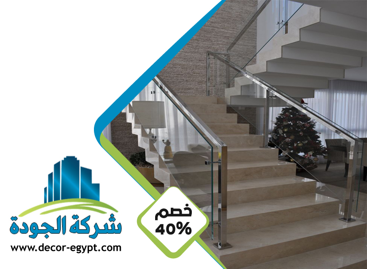 تركيب هاندريل