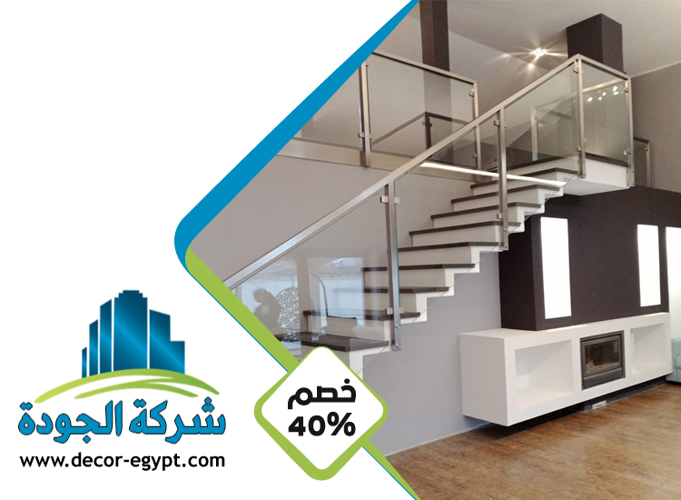 تركيب هاندريل في العين 5 تركيب هاندريل في العين