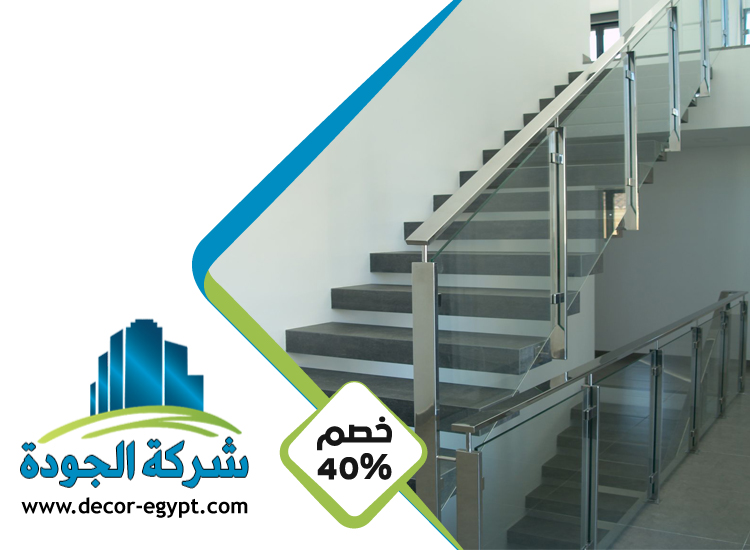 تركيب هاندريل