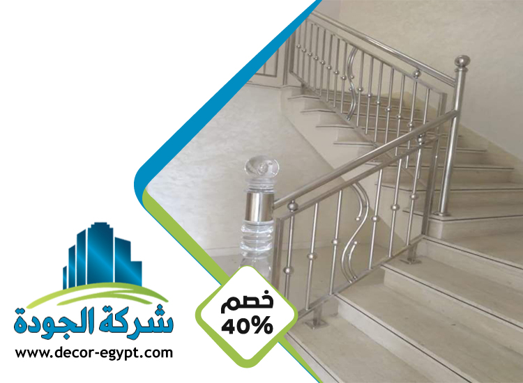 تركيب هاندريل في الشارقة 4 تركيب هاندريل في الشارقة