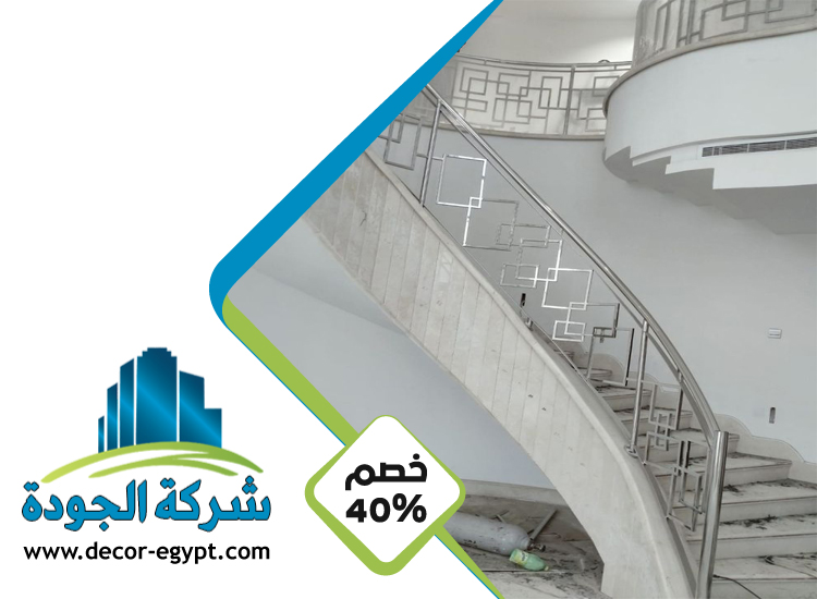 تركيب هاندريل في الشارقة 5 تركيب هاندريل في الشارقة