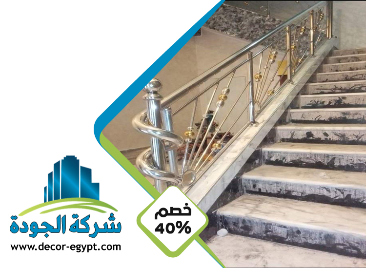 تركيب هاندريل في العين 4 تركيب هاندريل في العين