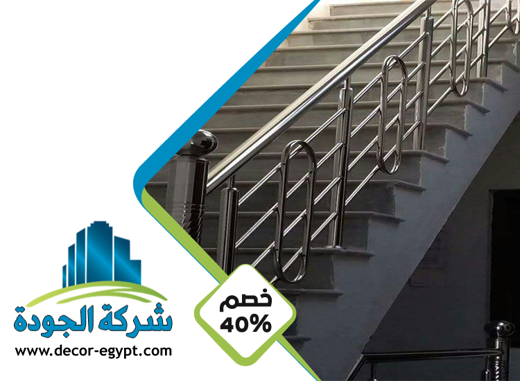 تركيب هاندريل في ابوظبي 5 تركيب هاندريل في ابوظبي