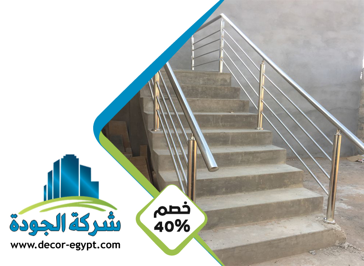 تركيب هاندريل في ابوظبي 4 تركيب هاندريل في ابوظبي