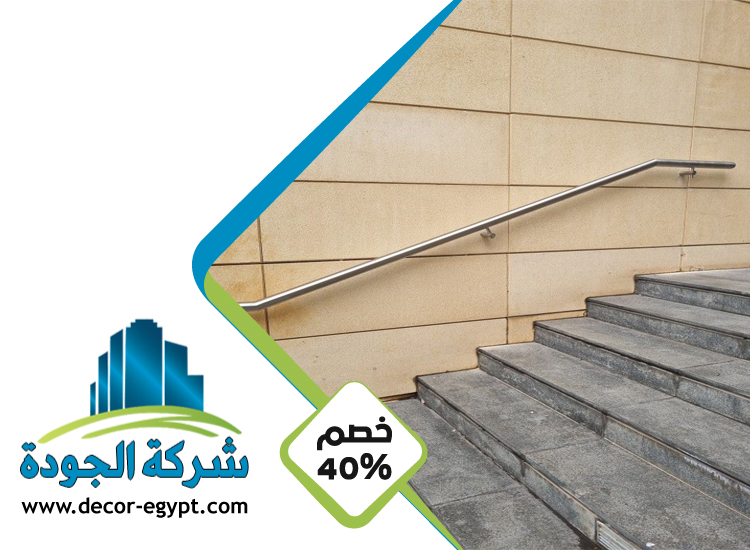 تركيب هاندريل