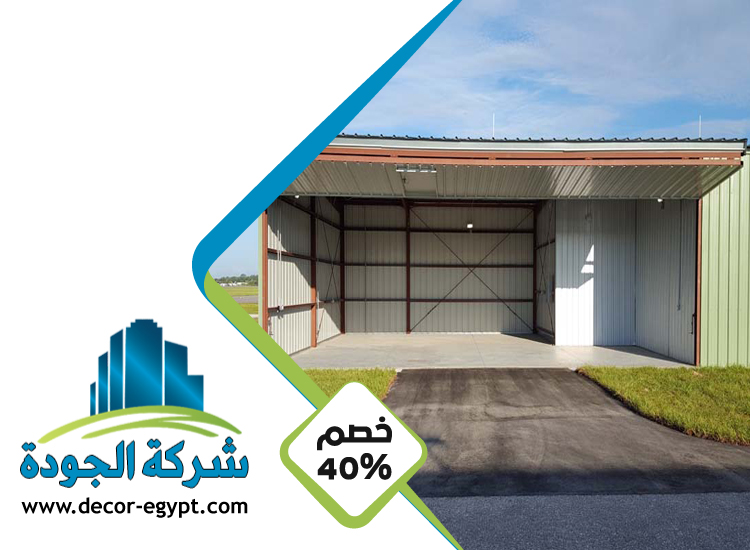 تركيب هناجر في الفجيرة 3 تركيب هناجر في الفجيرة