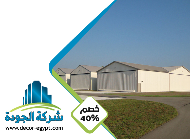 تركيب هناجر في راس الخيمة 4 تركيب هناجر في راس الخيمة