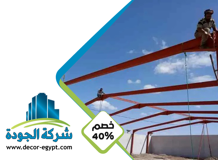 تركيب هناجر في عجمان 5 تركيب هناجر في عجمان