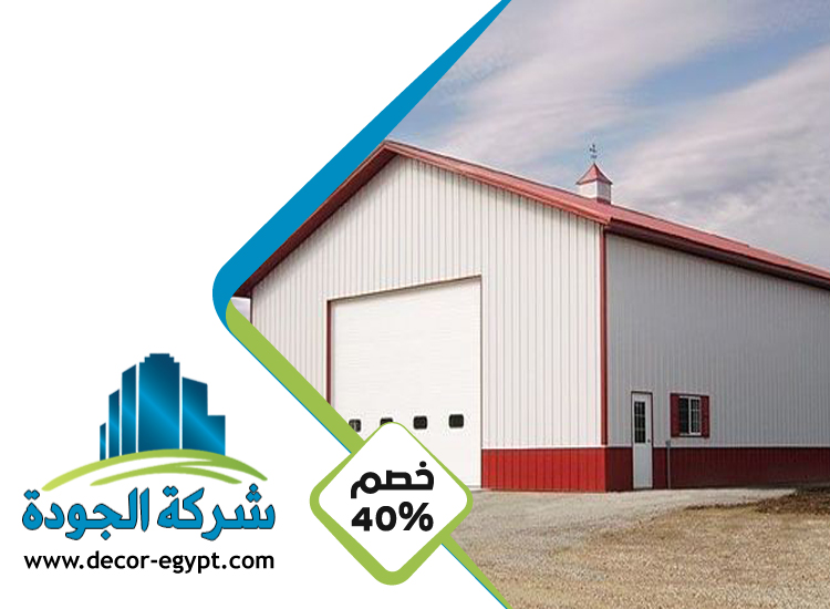 تركيب هناجر في دبي 3 تركيب هناجر في دبي